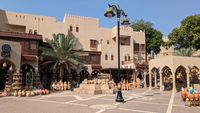 Nizwa Souk